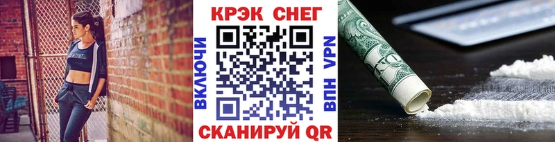 Купить наркотики цена Княгинино Гашиш Амфетамин Меф OMG ссылки A PVP КОКАИН