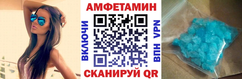 Амфетамин 98% Княгинино