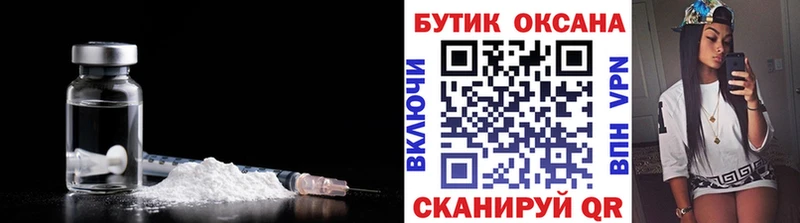 где купить наркотик Княгинино БУТИРАТ жидкий экстази