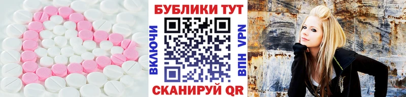 Ecstasy диски  купить   Княгинино 