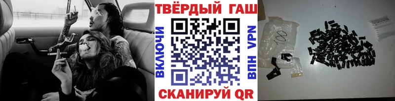 Гашиш хэш  Княгинино 