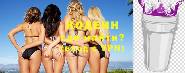 спиды Беслан