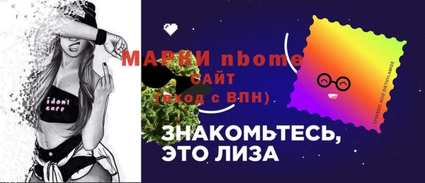 каннабис Богородицк