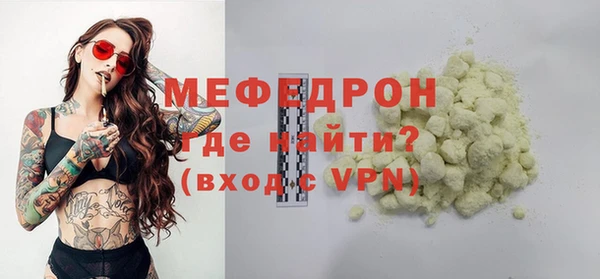 каннабис Богородицк