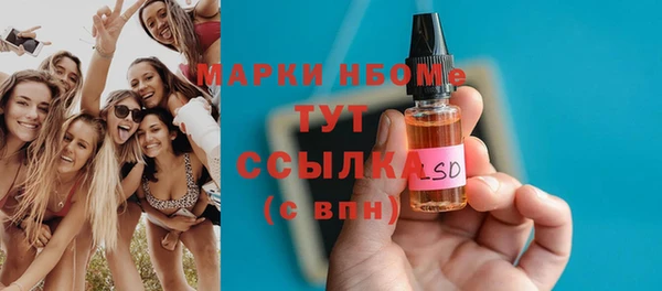 спиды Беслан