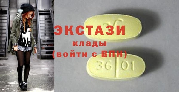 каннабис Богородицк