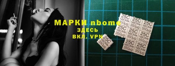 стафф Богородск