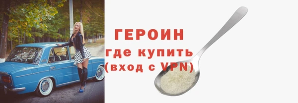 прущий лед Сибай