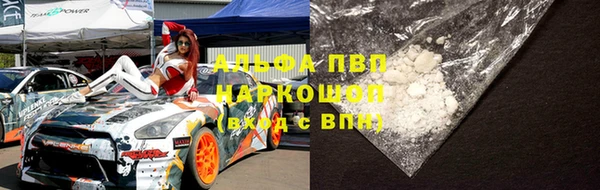 каннабис Богородицк