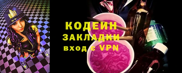соль курить ск Сковородино