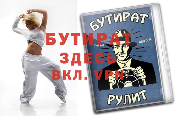 стафф Богородск