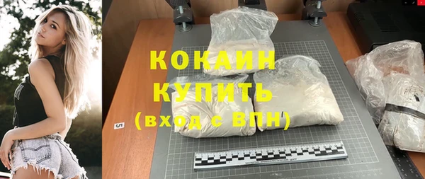 каннабис Богородицк