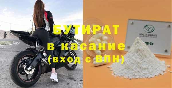 мяу мяу мука Дрезна