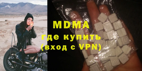 стафф Богородск