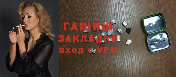 каннабис Богородицк