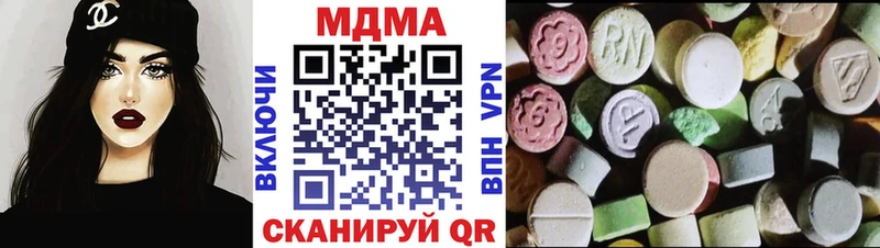 МДМА кристаллы  kraken ССЫЛКА  Княгинино 
