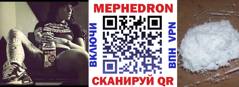 гидра зеркало Княгинино МЯУ-МЯУ 4 MMC