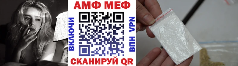 Метамфетамин витя  Княгинино 