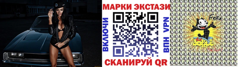 Марки 25I-NBOMe 1,8мг  наркотики  Княгинино 